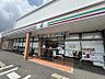 周辺：セブンイレブン直方知古店 870m