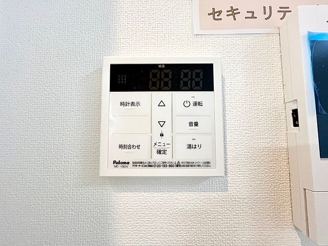 設備