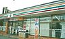 周辺：セブンイレブン 飯塚天道店 2476m