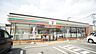 周辺：セブンイレブン飯塚市役所前店 839m