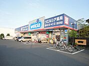 welcia（ウエルシア)