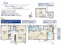 千葉県船橋市習志野台6丁目22-11：物件画像