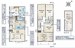 「検見川浜」駅まで16分 磯辺3丁目 新築戸建