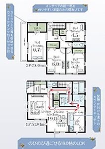 間取り 間取り