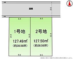 三郷市中央4期　全2区画　2号地