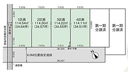 春日部市一ノ割4期　1区画