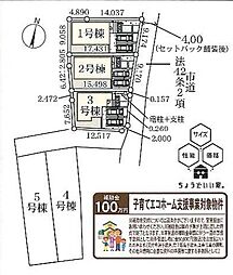 野田市中里2期　3号棟