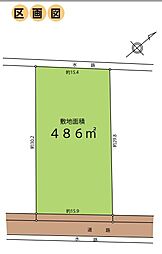 越谷市増林2丁目　全1区画