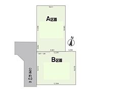 草加市清門2丁目　全2区画　A区画