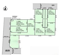 八潮市八潮4期　全8区画　8号地