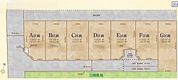 春日部市備後東3期　全7期　D区画