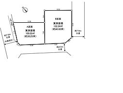 草加市谷塚二丁目　全2区画　A区画