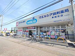 周辺施設の画像