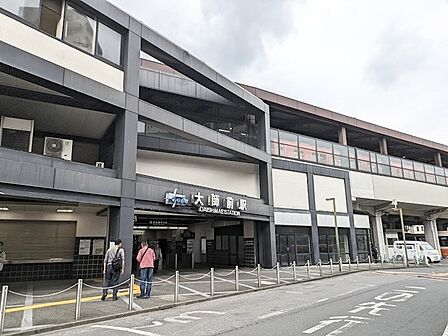 大師前駅(1120m)