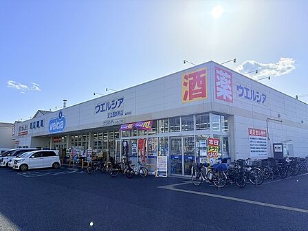 ウエルシア足立西新井店(260m)