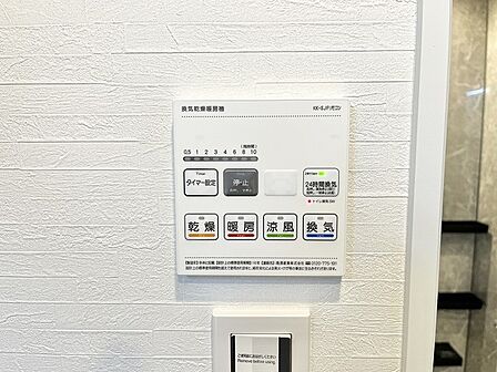 快適な暮らしを支える機能的な設備が整っており、日々の生活をより心地よくサポートしてくれます。