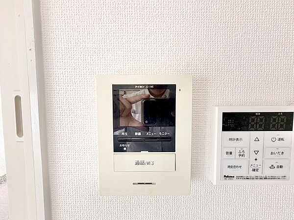設備を拡大表示
