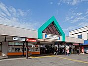 春日部駅（1760m）