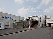 豊春駅（3040m）