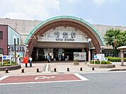 草加駅（1040m）