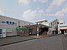 周辺：豊春駅（880m）