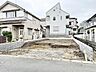 外観：周囲に住宅が立ち並ぶ穏やかな環境で、これからの暮らしを自由に描き出せるゆとりある敷地です。