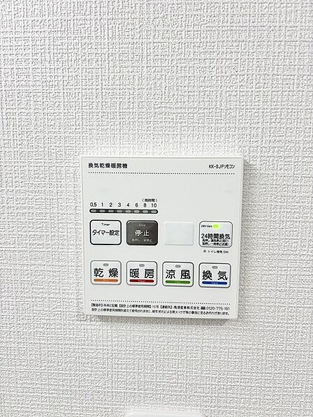 毎日の暮らしを心地よく支える機能的な設備が整った穏やかな空間です。