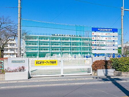 川口市立幸並中学校(1000m)