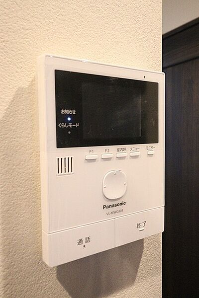 設備を拡大表示