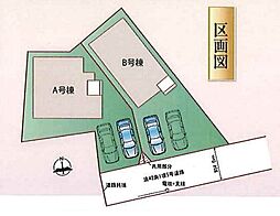 草加市苗塚町 A号棟