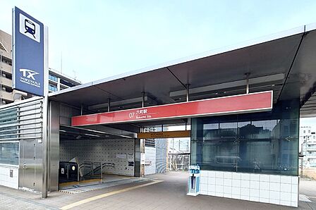 六町駅（2160m）
