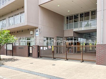 足立区立西新井小学校(276m)