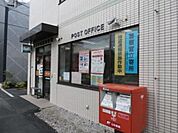 武蔵野境南郵便局 695m