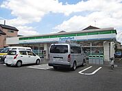 ファミリーマート 211m