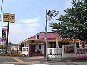 COCO’S三鷹大沢店 221m