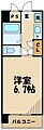 エステージ西調布3階6.0万円