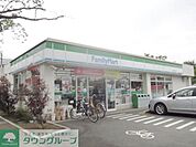 ファミリーマート府中紅葉丘店 徒歩8分。コンビニ 630m