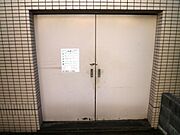 ★ゴミ置き場★