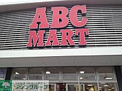 ABC　MART府中西原店 徒歩30分。その他小売店 2400m
