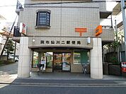 郵便局 300m