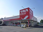 ツルハドラッグ 130m