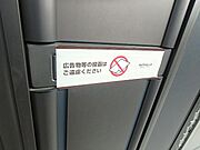 玄関ポスト