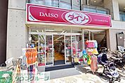 商店街の100円ショップ「ダイソー」 徒歩7分。商店街 510m