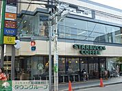 スターバックス 400m