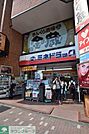 ミネドラッグ 徒歩14分。ドラックストア 1070m