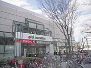 マルエツ調布店 710m