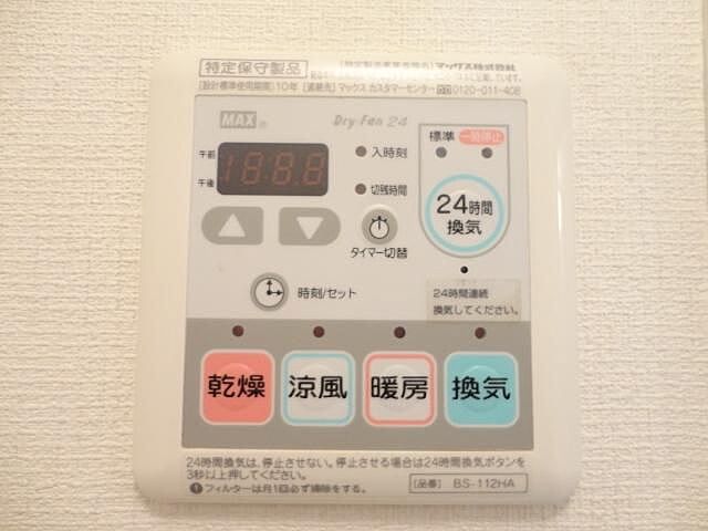 浴室
