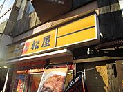 松屋 1604m