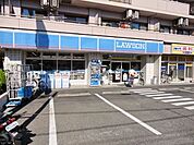 ローソンストアつつじケ丘駅前店 508m