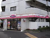 オリジン弁当 800m